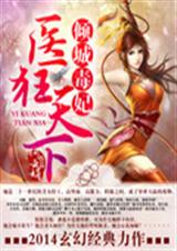 ��Ƕ���:ҽ�����·���