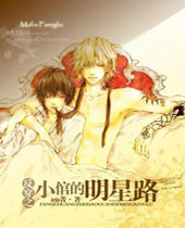 ����֮С�ĵ�����·