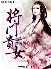 ���Ź�Ů����