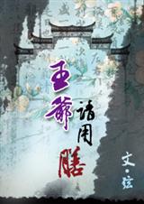 ��ү,������