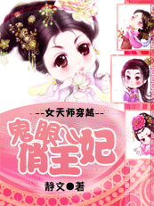 Ů��ʦ��Խ:����������