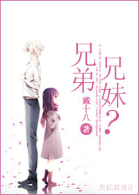 �ֵܣ�����