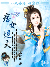 һֽ��ԼԤ����:ƦŮ����