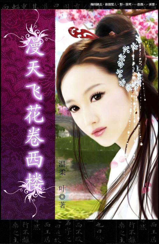 ����ɻ�����¥