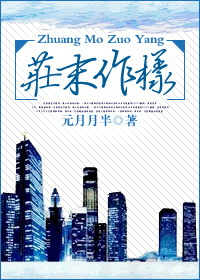 ׯĩ����(����)