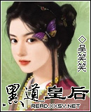 黑道皇后 黑道皇后