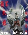 萌军机娘 萌军机娘
