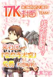 无敌进化 无敌进化