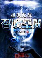 �����޵��ٻ��ռ�