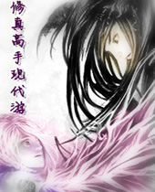 修真高手现代游 修真高手现代游
