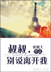 ����,��˵�뿪��