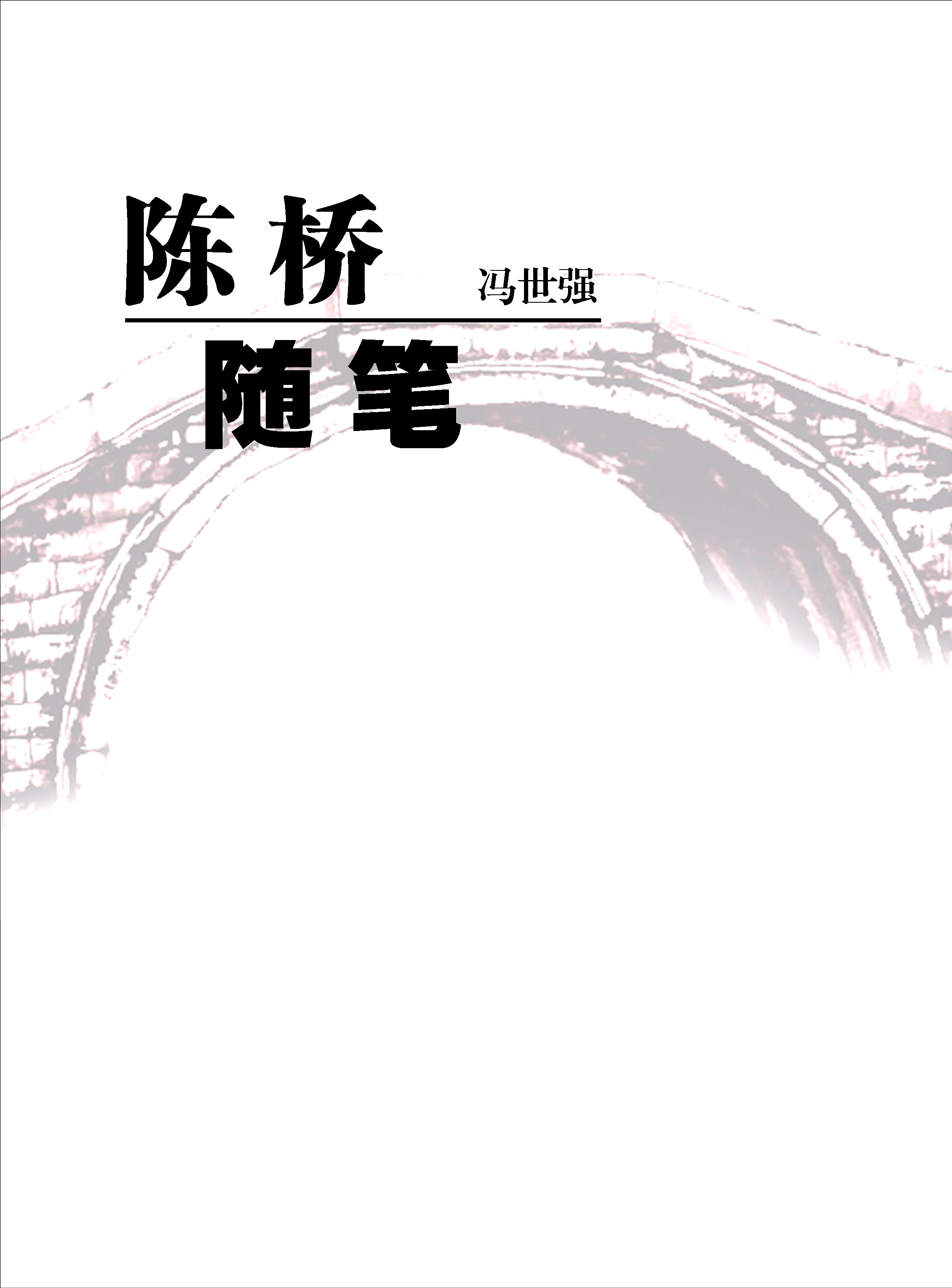 ������ʣ���˼ά����Ȥ�⹹��ʷ