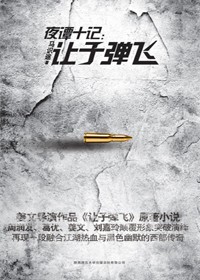 ҹ̷ʮ��:���ӵ���