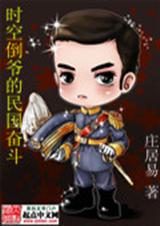 ʱ�յ�ү������ܶ�