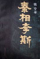 ������˹