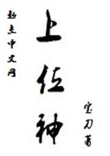 ��λ�����