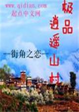 ��Ʒ��ңɽ��