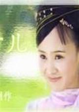 来自星星的你和你在一起 来自星星的你和你在一起