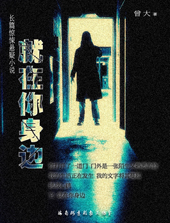 就在你身边封面