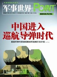 中国进入巡航导弹时代 中国进入巡航导弹时代