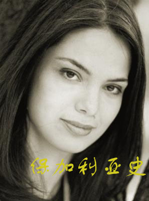 保加利亚史封面