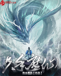 只手遮仙 只手遮仙