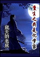 ����֮���ǻ�ѧ�� ��