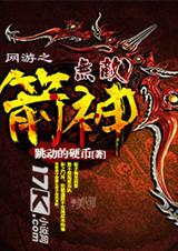 ����֮�޵м������