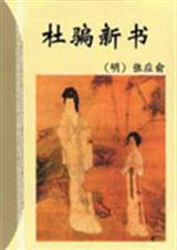 ��ƭ����