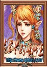 ս��֮�׵�������ʨ��