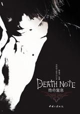 绝命窒息 绝命窒息