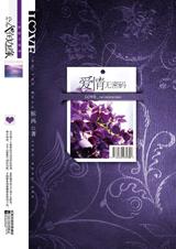 爱情无密码 爱情无密码