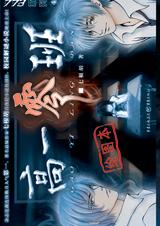 高一零班 高一零班