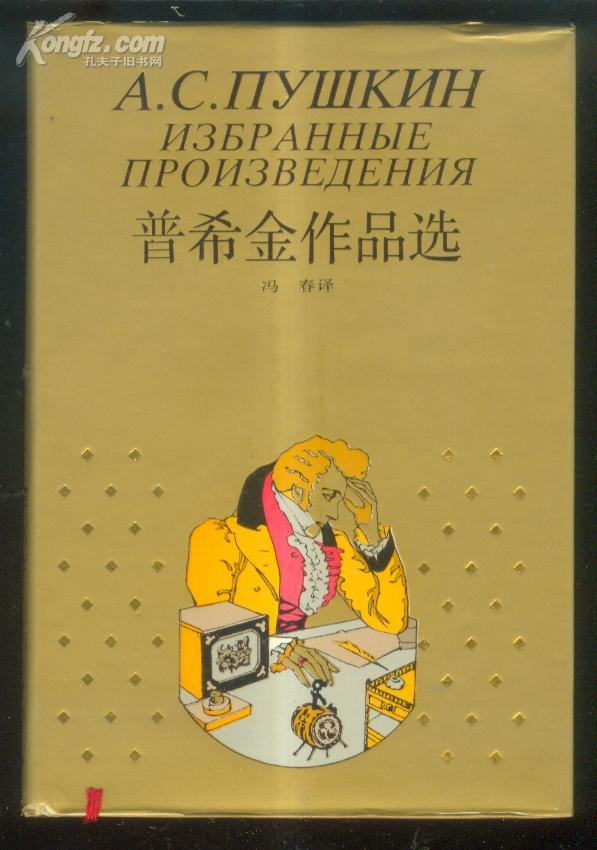 ��ϣ����Ʒѡ