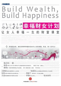 �Ҹ���Ů�ƻ�