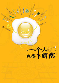 һ����Ҳ���³���