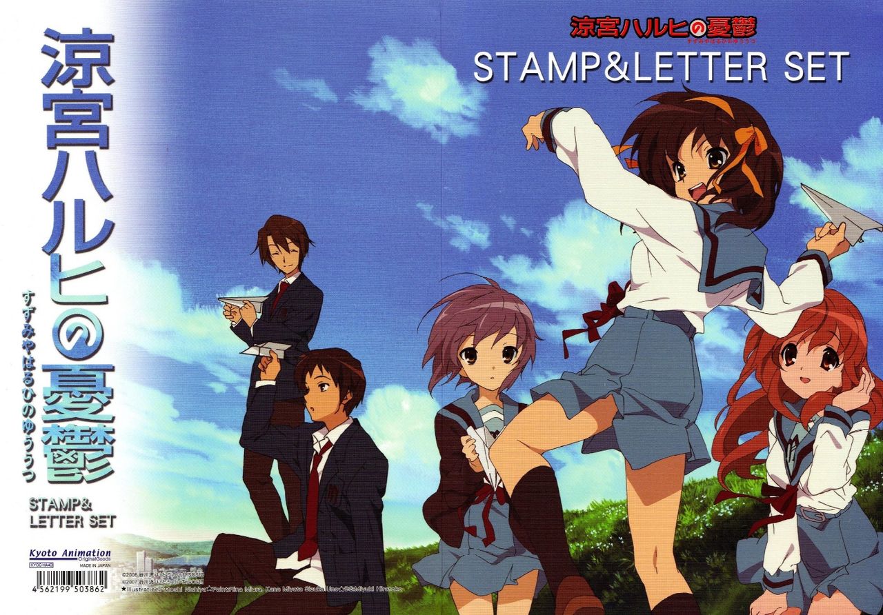 凉宫春日的困扰 凉宫春日的困扰