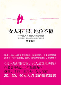 д��Ů�˿����������:Ů�˲�