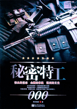 �����ع�000