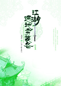 ���������װ���ս��