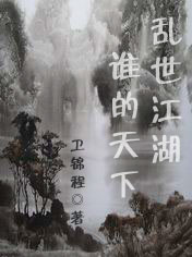 ��������˭������