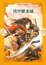 ����ҫ����