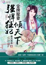 ���Ƴ���:ǿ������������