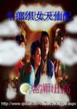 ţ��֯Ů���������