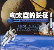 ����δ��:��̫�յĳ���