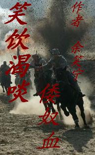 Ц�������ūѪ