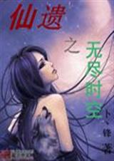 ����֮�޾�ʱ��