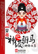 ��Խ֮������