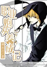 [�촩]ְҵ�ڻ����ɼ�