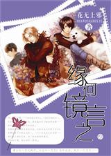 Ե�ξ���֮(��֮��)